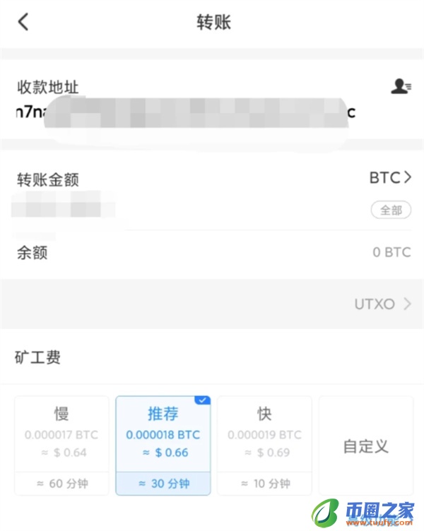 ok交易所app1月版本下载_OK下载2023最新版本v6.1.54-第6张图片-交易所